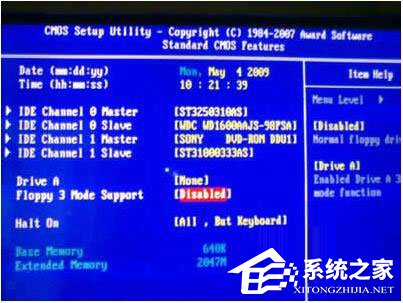 [系统教程]Win7系统开机需要按F2怎么解决？