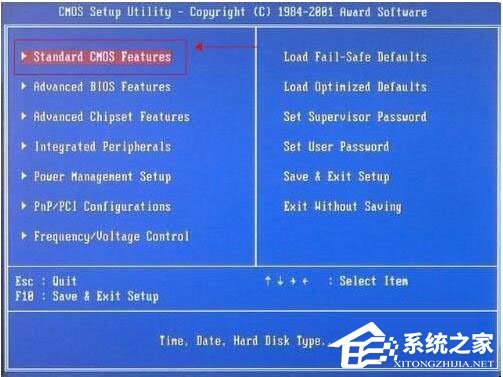 [系统教程]Win7系统开机需要按F2怎么解决？