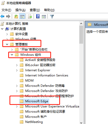 [系统教程]Win7edge浏览器看视频黑屏怎么解决？