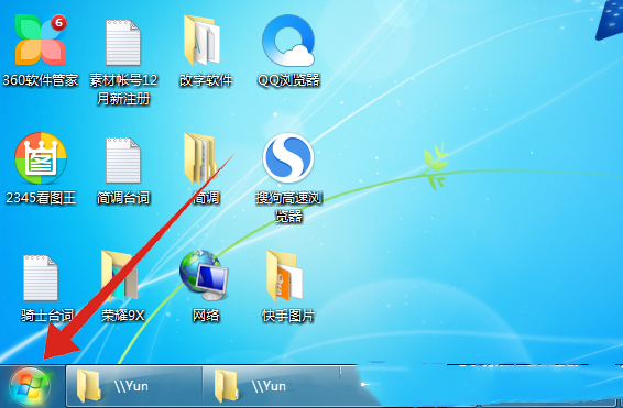 [系统教程]Win7无网络访问权限怎么解决？Win7无internet访问权限解决教程