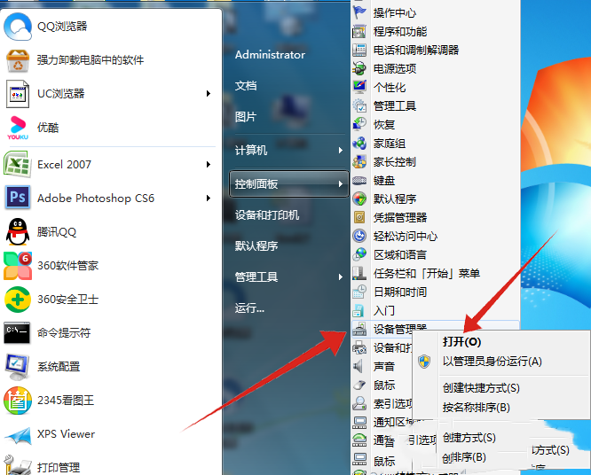 [系统教程]Win7无网络访问权限怎么解决？Win7无internet访问权限解决教程