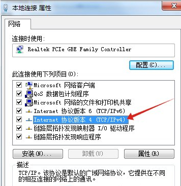 [系统教程]Win7无网络访问权限怎么解决？Win7无internet访问权限解决教程