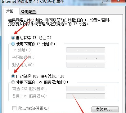 [系统教程]Win7无网络访问权限怎么解决？Win7无internet访问权限解决教程