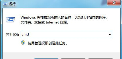 [系统教程]Win7无网络访问权限怎么解决？Win7无internet访问权限解决教程