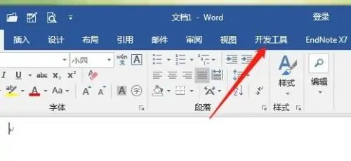 办公软件使用之NoteExpress插件在word中不显示怎么解决？