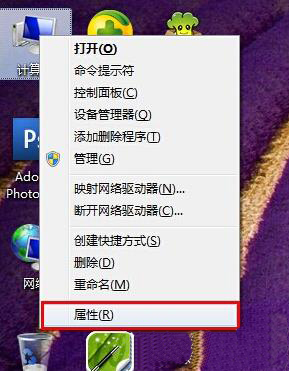 [系统教程]Win7电脑图片不显示预览图怎么办