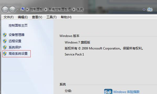 [系统教程]Win7电脑图片不显示预览图怎么办