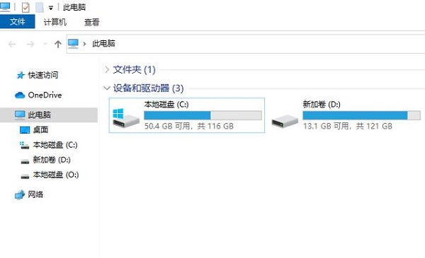 办公软件使用之怎么在此电脑中删除wps网盘？此电脑WPS网盘图标删除方法