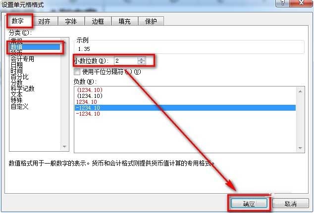 办公软件使用之Excel如何真正保留两位小数 Excel保存数字小数点后两位方法