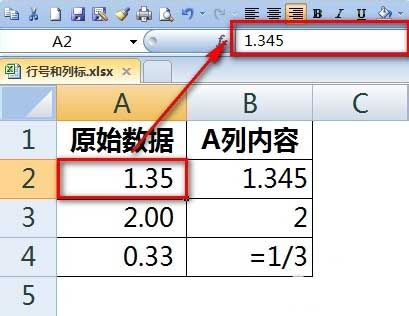 办公软件使用之Excel如何真正保留两位小数 Excel保存数字小数点后两位方法