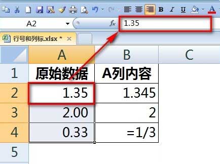 办公软件使用之Excel如何真正保留两位小数 Excel保存数字小数点后两位方法