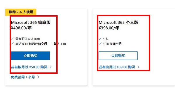 办公软件使用之office365不激活能用吗？office365激活教程