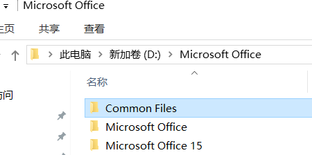 办公软件使用之office365如何安装到d盘？office365安装到D盘的方法