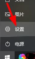 办公软件使用之office365怎么卸载干净？彻底卸载office365的方法