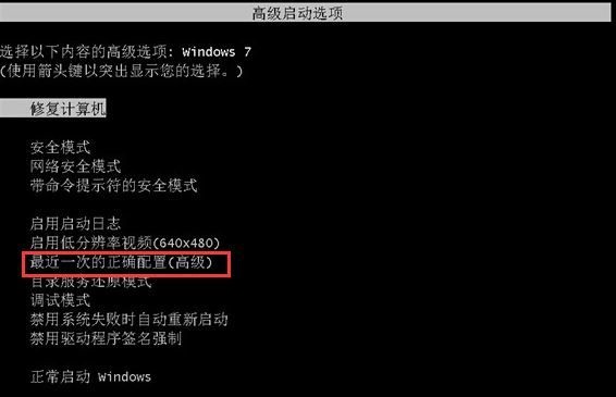 [系统教程]Win7开机后不进入桌面怎么解决？Win7开机无法进入桌面解决办法