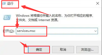 [系统教程]Win10无法关闭飞行模式怎么办？Win10无法关闭飞行模式的解决方法