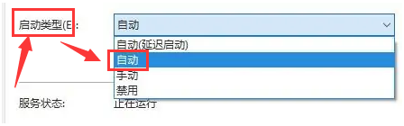 [系统教程]Win10无法关闭飞行模式怎么办？Win10无法关闭飞行模式的解决方法