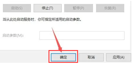 [系统教程]Win10无法关闭飞行模式怎么办？Win10无法关闭飞行模式的解决方法