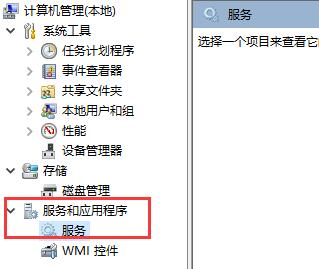 [系统教程]Win10文件夹搜索功能失效怎么办？Win10文件夹搜索框没反应的解决方法