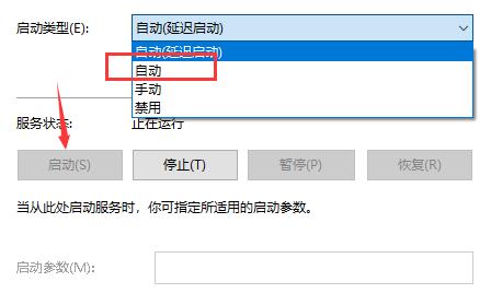 [系统教程]Win10文件夹搜索功能失效怎么办？Win10文件夹搜索框没反应的解决方法