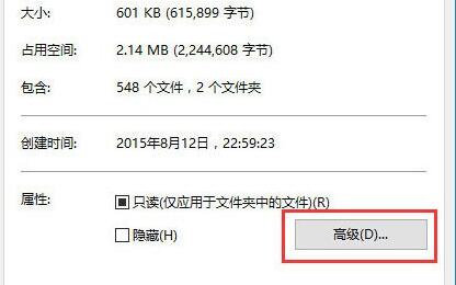 [系统教程]Win10文件夹搜索功能失效怎么办？Win10文件夹搜索框没反应的解决方法