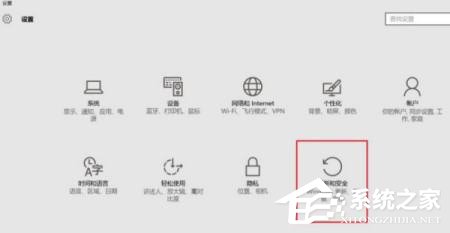 [系统教程]Win10蓝屏提示“PAGE_FAULT_IN_NONPAGED_AREA”的解决方法