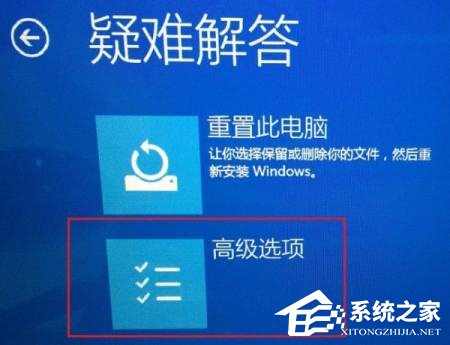 [系统教程]Win10蓝屏提示“PAGE_FAULT_IN_NONPAGED_AREA”的解决方法