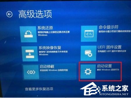 [系统教程]Win10蓝屏提示“PAGE_FAULT_IN_NONPAGED_AREA”的解决方法