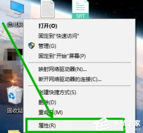 [系统教程]Win10蓝屏提示“PAGE_FAULT_IN_NONPAGED_AREA”的解决方法