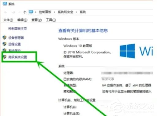 [系统教程]Win10蓝屏提示“PAGE_FAULT_IN_NONPAGED_AREA”的解决方法