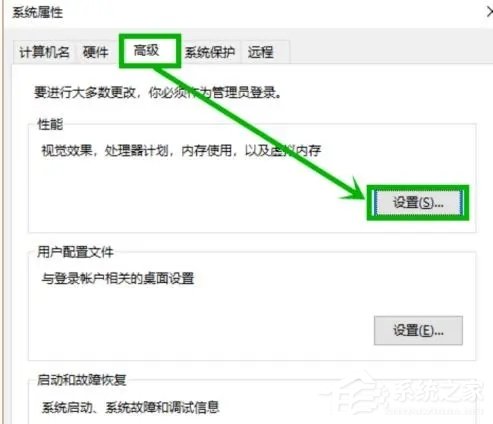 [系统教程]Win10蓝屏提示“PAGE_FAULT_IN_NONPAGED_AREA”的解决方法