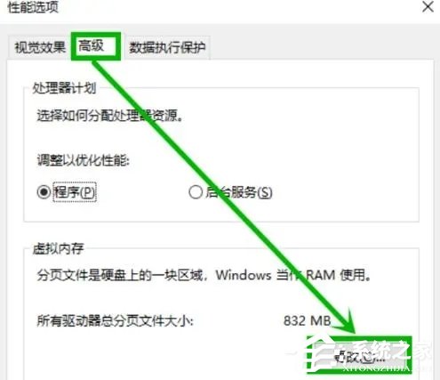 [系统教程]Win10蓝屏提示“PAGE_FAULT_IN_NONPAGED_AREA”的解决方法