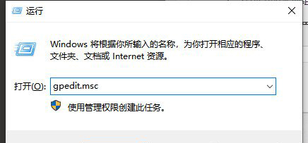 [系统教程]Win10如何开启OneDrive文件存储？Win10开启OneDrive文件存储方法