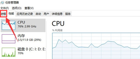 [系统教程]Win10如何重启搜索框？Win10重启搜索框的方法