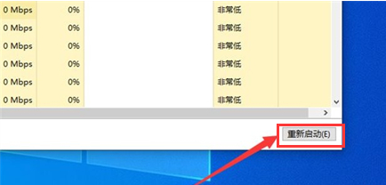 [系统教程]Win10如何重启搜索框？Win10重启搜索框的方法