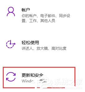 [系统教程]win10 vt怎么开启？win10 vt虚拟化的开启方法