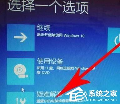 [系统教程]win10 vt怎么开启？win10 vt虚拟化的开启方法