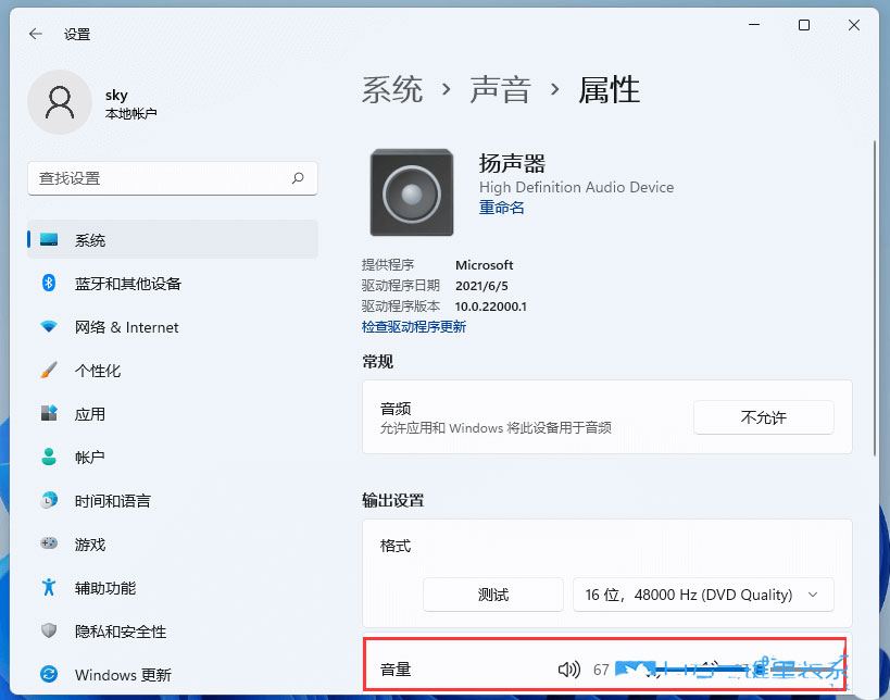 [系统教程]Win11扬声器无插座信息怎么解决？更新Win11后扬声器无声音的解决教程