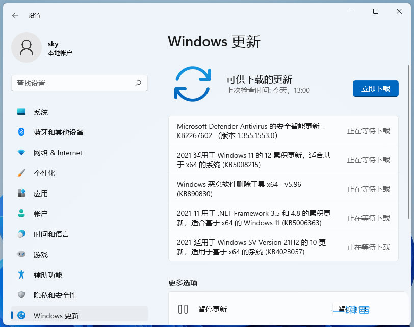 [系统教程]Win11扬声器无插座信息怎么解决？更新Win11后扬声器无声音的解决教程