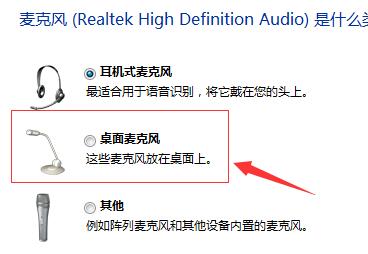 [系统教程]Win11扬声器无插座信息怎么解决？更新Win11后扬声器无声音的解决教程