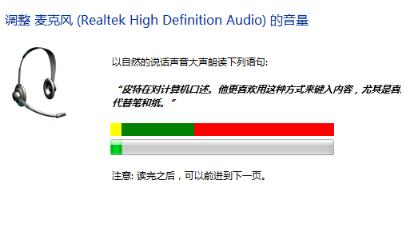 [系统教程]Win11扬声器无插座信息怎么解决？更新Win11后扬声器无声音的解决教程