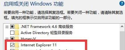 [系统教程]Win11系统自带浏览器不见了？Win11浏览器找不到了的解决方法