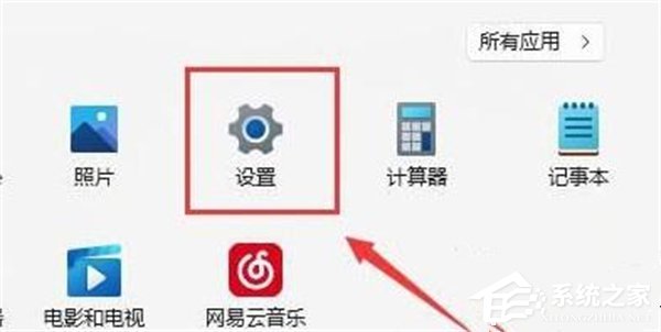 [系统教程]Win11找不到wlan设置怎么办？Win11找不到wlan设置的解决方法