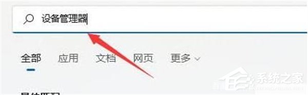 [系统教程]Win11找不到wlan设置怎么办？Win11找不到wlan设置的解决方法