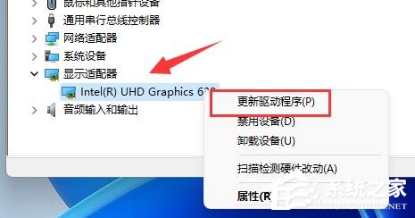 [系统教程]win11分辨率调不了怎么办？win11分辨率调不了的解决方法