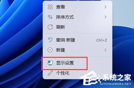 [系统教程]win11分辨率调不了怎么办？win11分辨率调不了的解决方法