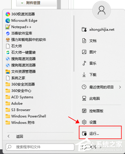 [系统教程]Win11不能添加局域网打印机怎么办？