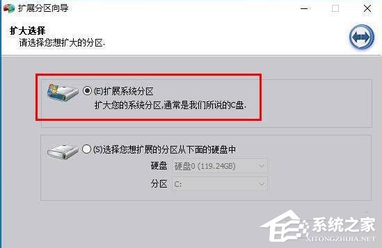 [系统教程]win11 C盘扩展卷选项是灰的怎么办？win11 C盘扩展卷灰色无法操作的解决办法