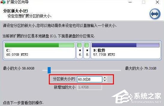 [系统教程]win11 C盘扩展卷选项是灰的怎么办？win11 C盘扩展卷灰色无法操作的解决办法