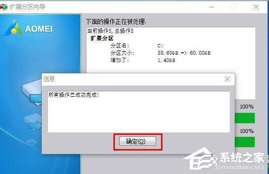 [系统教程]win11 C盘扩展卷选项是灰的怎么办？win11 C盘扩展卷灰色无法操作的解决办法